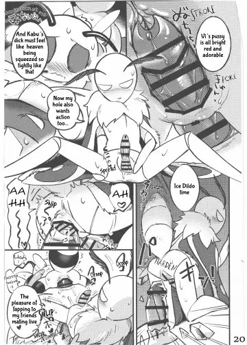 [Jisui] KABOOM! GAME Fhentai - Page 21