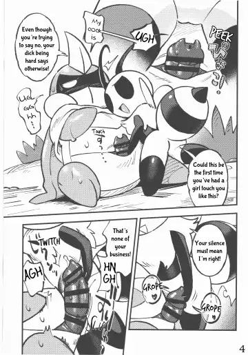 [Jisui] KABOOM! GAME Fhentai - Page 5