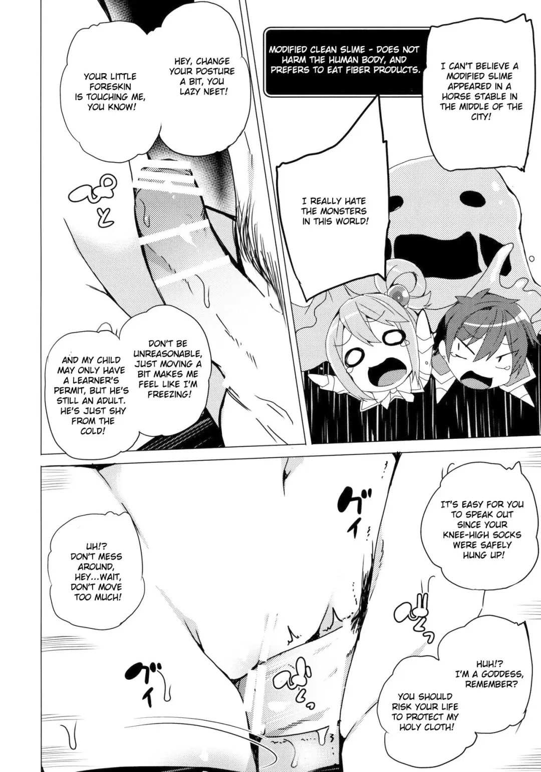 [Tanaka Decilitre] Aqua's! Fhentai - Page 4