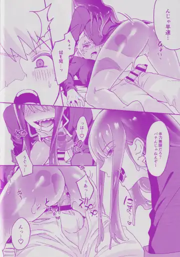 [Msg] Hantoumei  ni Natte mo Angai Yareru Fhentai - Page 9