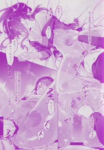 [Msg] Hantoumei  ni Natte mo Angai Yareru Fhentai - Page 12