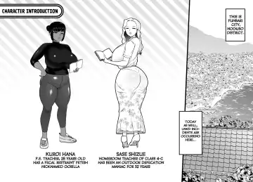 Read [Youkai Kubinashi] Unching Style Act.04 - Fhentai