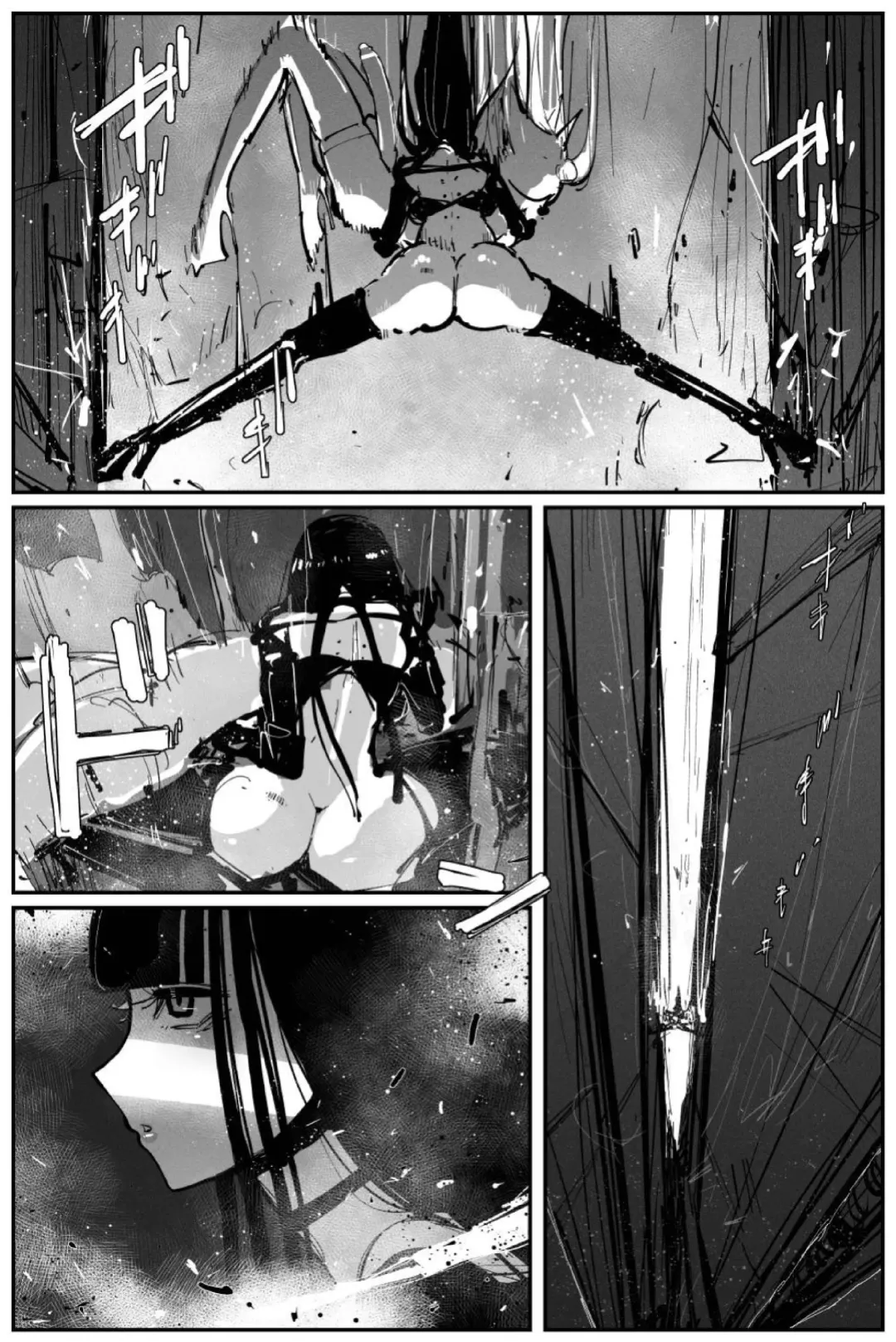 [Kikimetal] Uncontrolled -Semen Jelly no Kajou Touyo wa Kiken desu!!- Fhentai - Page 50