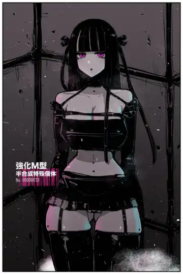 [Kikimetal] Uncontrolled -Semen Jelly no Kajou Touyo wa Kiken desu!!- Fhentai - Page 55