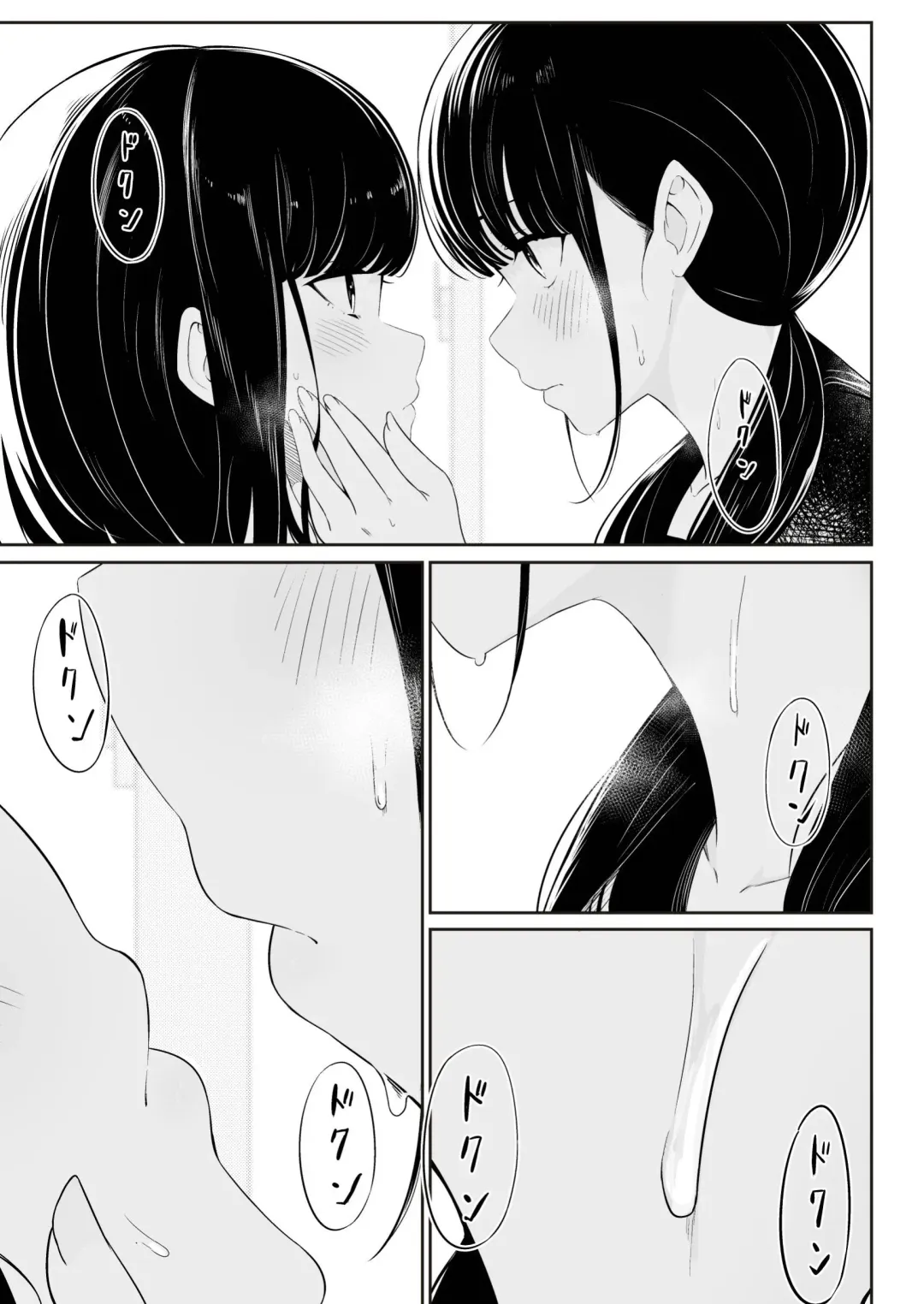 [Sakura Yuu] "Senpai" to "Watashi" | "Senpai" and "me" Fhentai - Page 16
