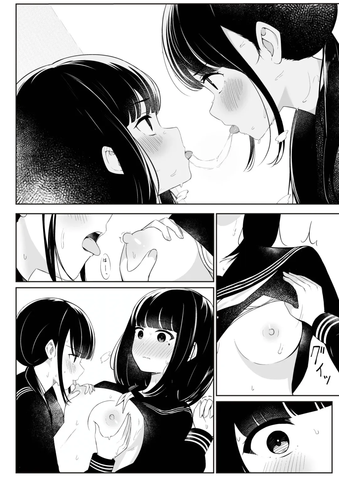 [Sakura Yuu] "Senpai" to "Watashi" | "Senpai" and "me" Fhentai - Page 53