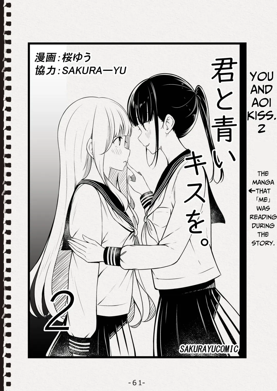 [Sakura Yuu] "Senpai" to "Watashi" | "Senpai" and "me" Fhentai - Page 61