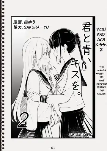 [Sakura Yuu] "Senpai" to "Watashi" | "Senpai" and "me" Fhentai - Page 61