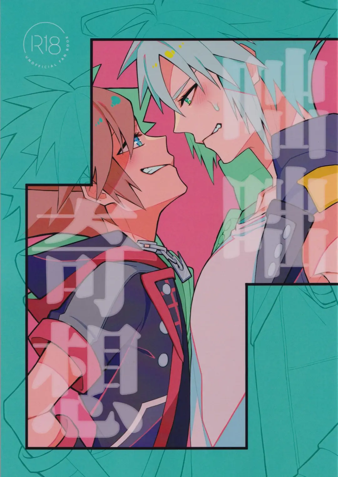 [Matsu] Totsutotsu Kisou Fhentai - Page 1