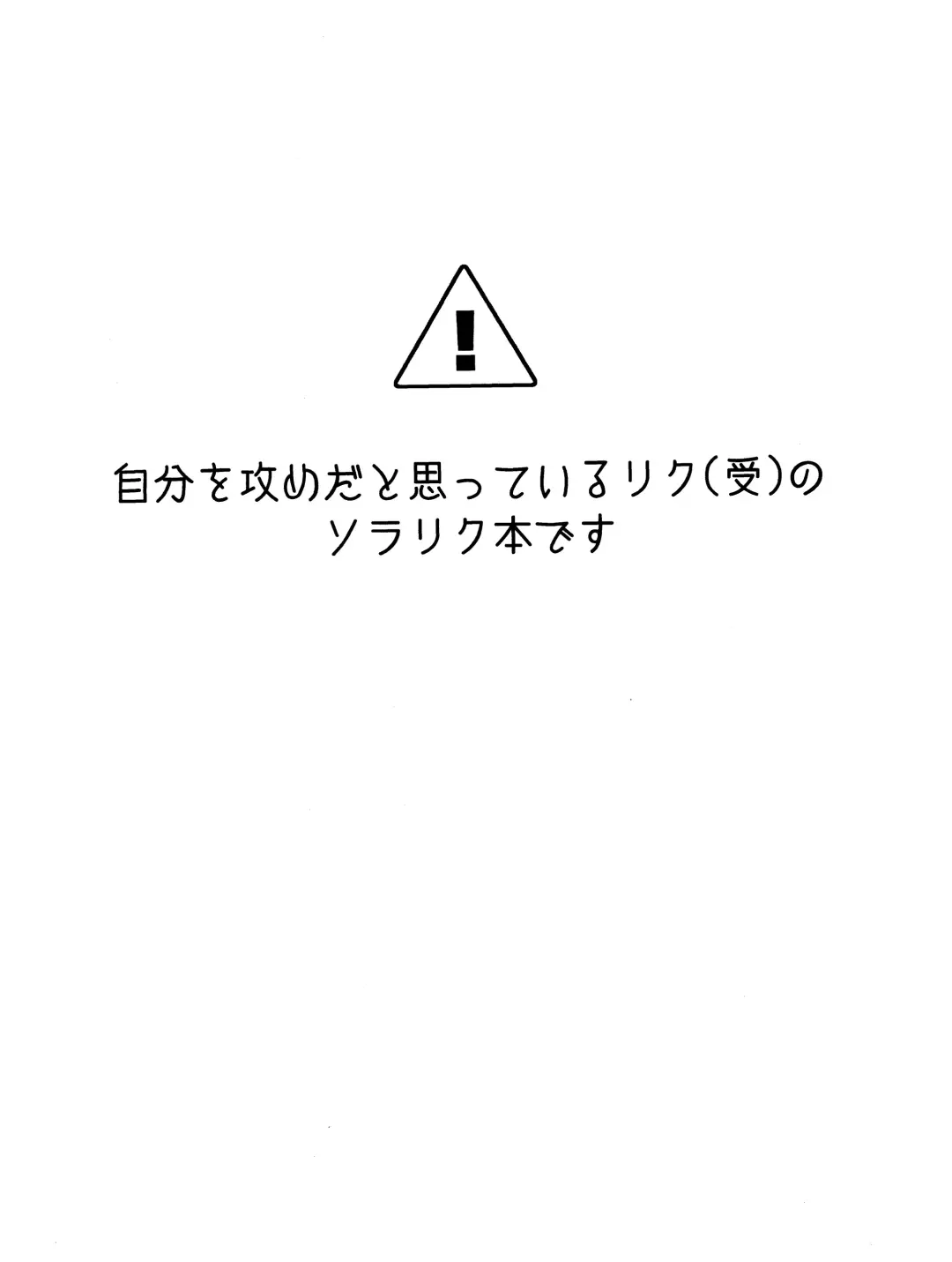 [Matsu] Totsutotsu Kisou Fhentai - Page 2