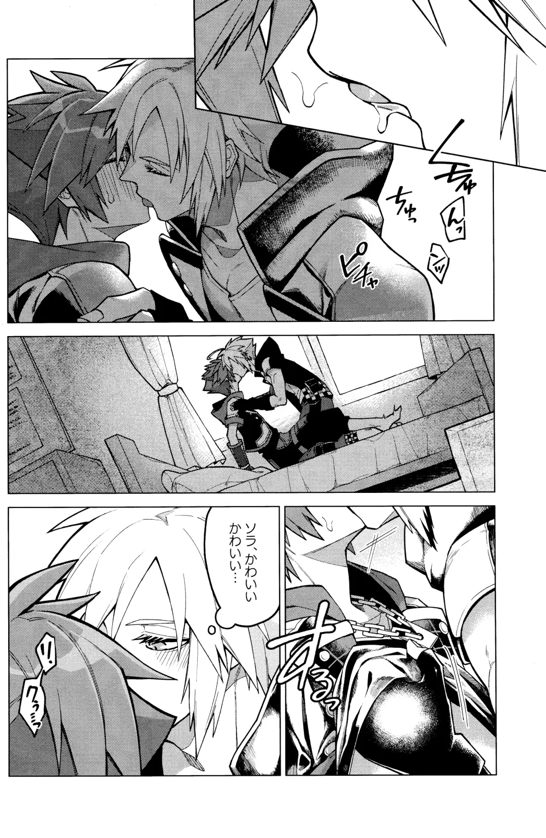 [Matsu] Totsutotsu Kisou Fhentai - Page 5