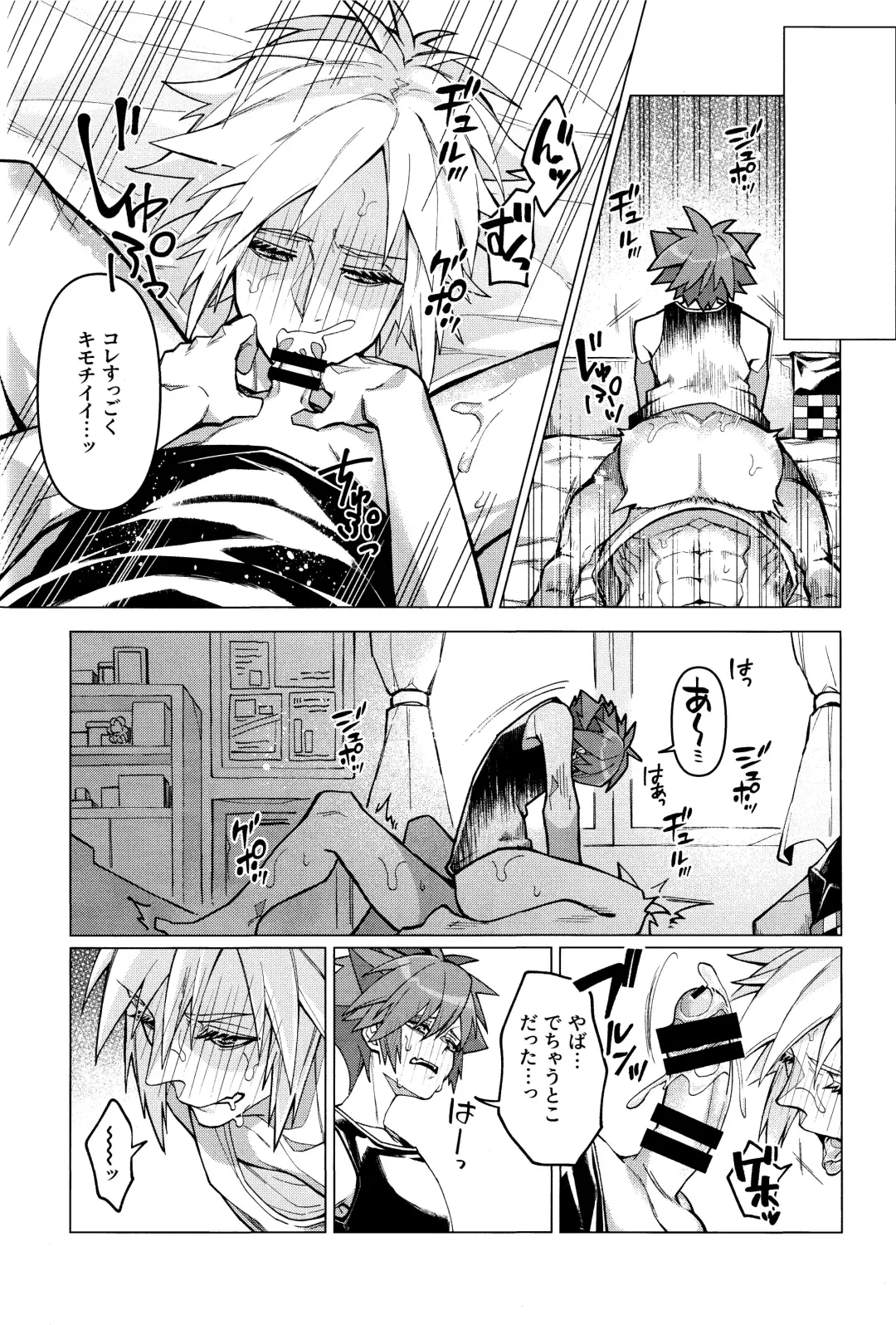 [Matsu] Totsutotsu Kisou Fhentai - Page 11