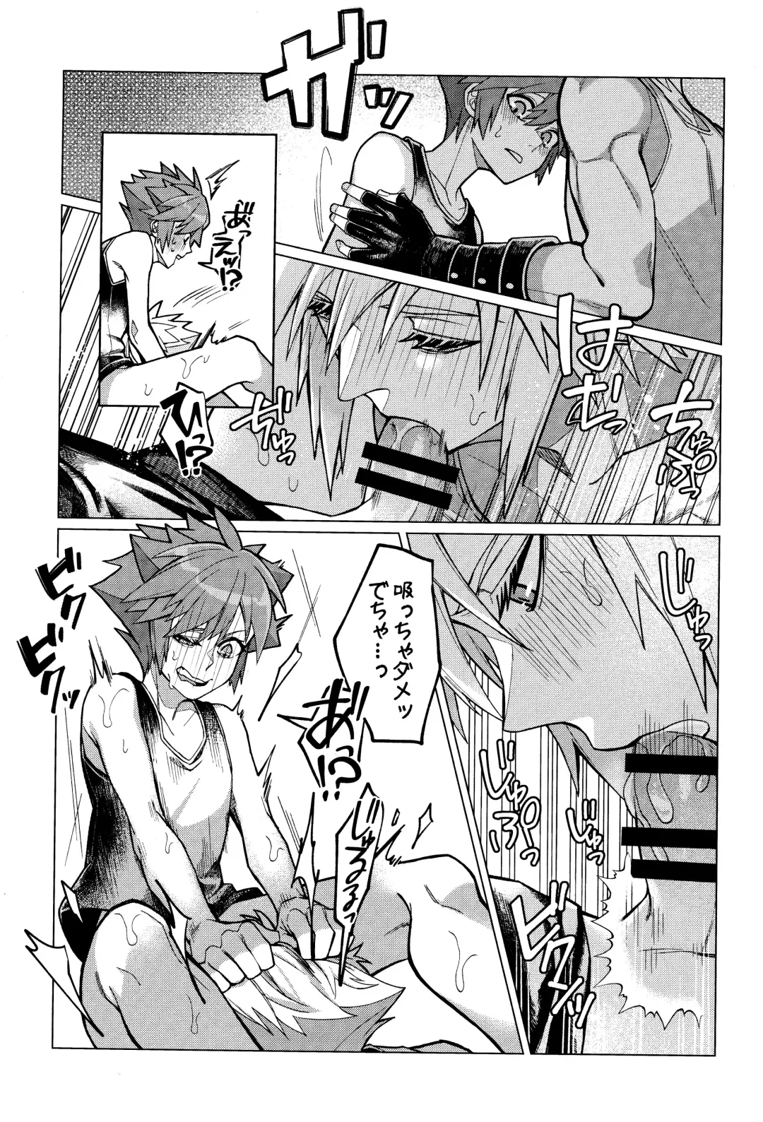 [Matsu] Totsutotsu Kisou Fhentai - Page 12