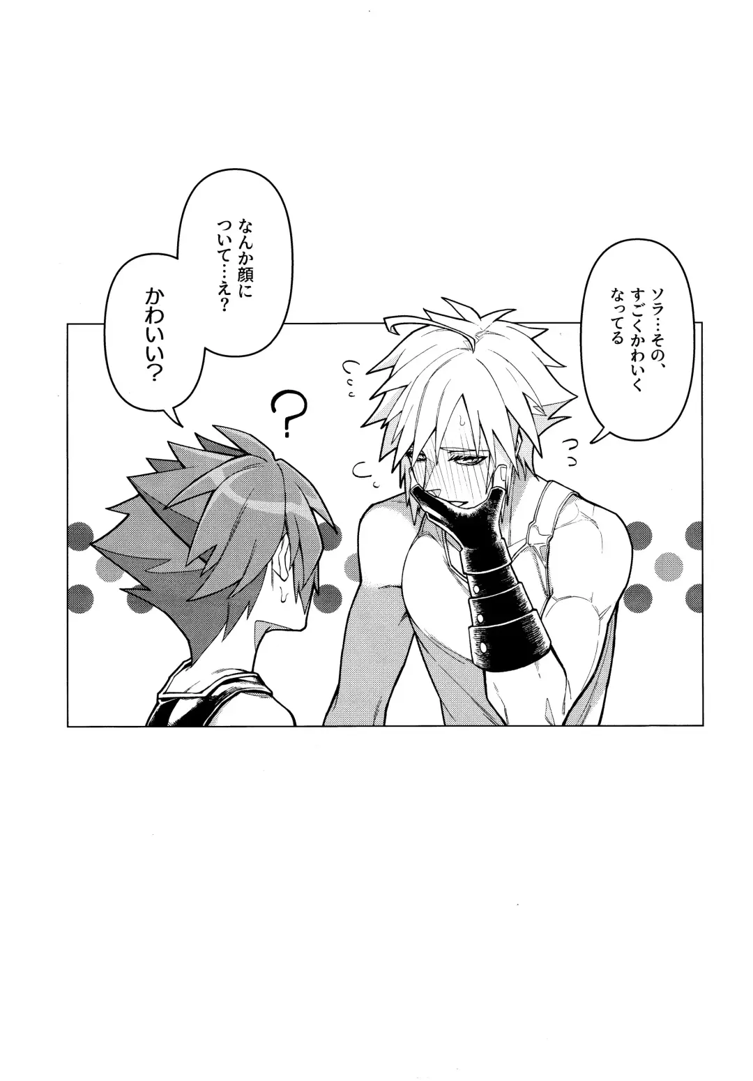 [Matsu] Totsutotsu Kisou Fhentai - Page 21