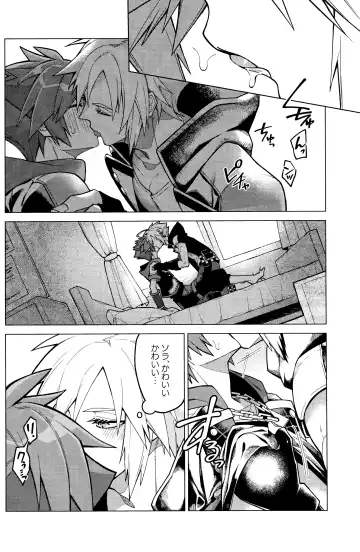 [Matsu] Totsutotsu Kisou Fhentai - Page 5