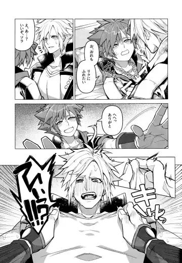 [Matsu] Totsutotsu Kisou Fhentai - Page 6