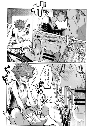 [Matsu] Totsutotsu Kisou Fhentai - Page 12