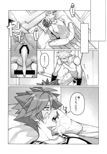 [Matsu] Totsutotsu Kisou Fhentai - Page 20