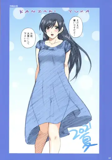 [Smac] Roshutsu Otome Fantia Arts Fhentai - Page 13