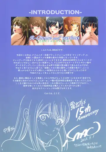 [Smac] Roshutsu Otome Fantia Arts Fhentai - Page 2