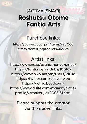 [Smac] Roshutsu Otome Fantia Arts Fhentai - Page 51