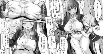 Read Frieren to Fern no Manga - Fhentai
