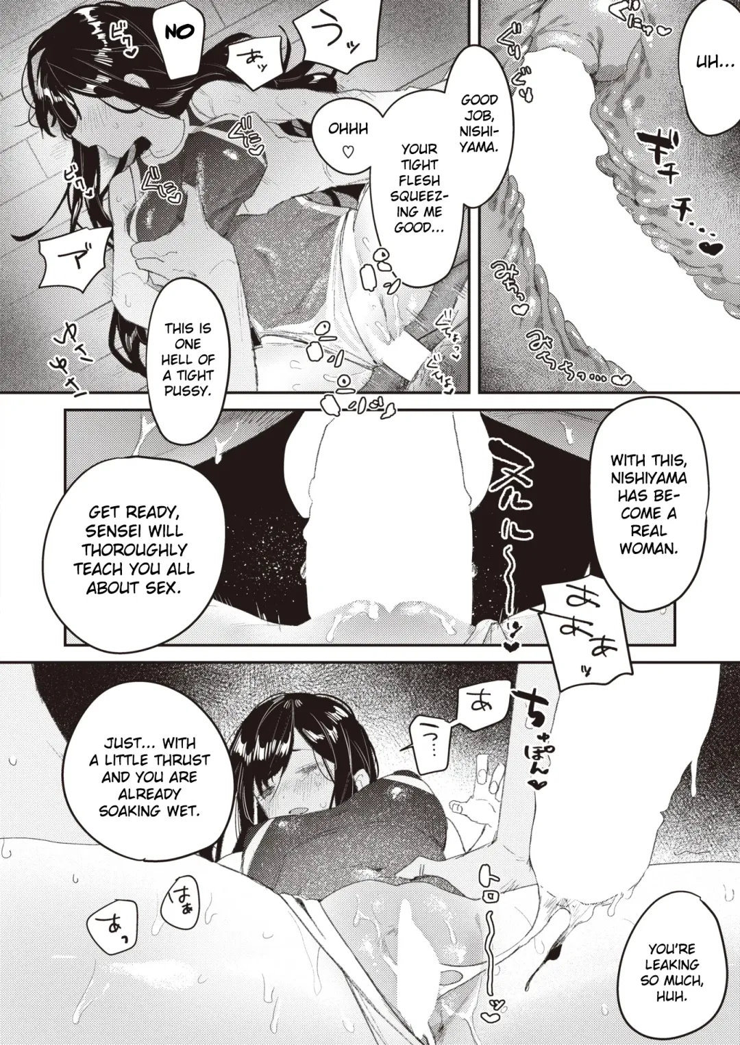 [Bodoyama] Class no Anoko ga Kowasareru made Fhentai - Page 14