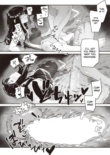 [Bodoyama] Class no Anoko ga Kowasareru made Fhentai - Page 16