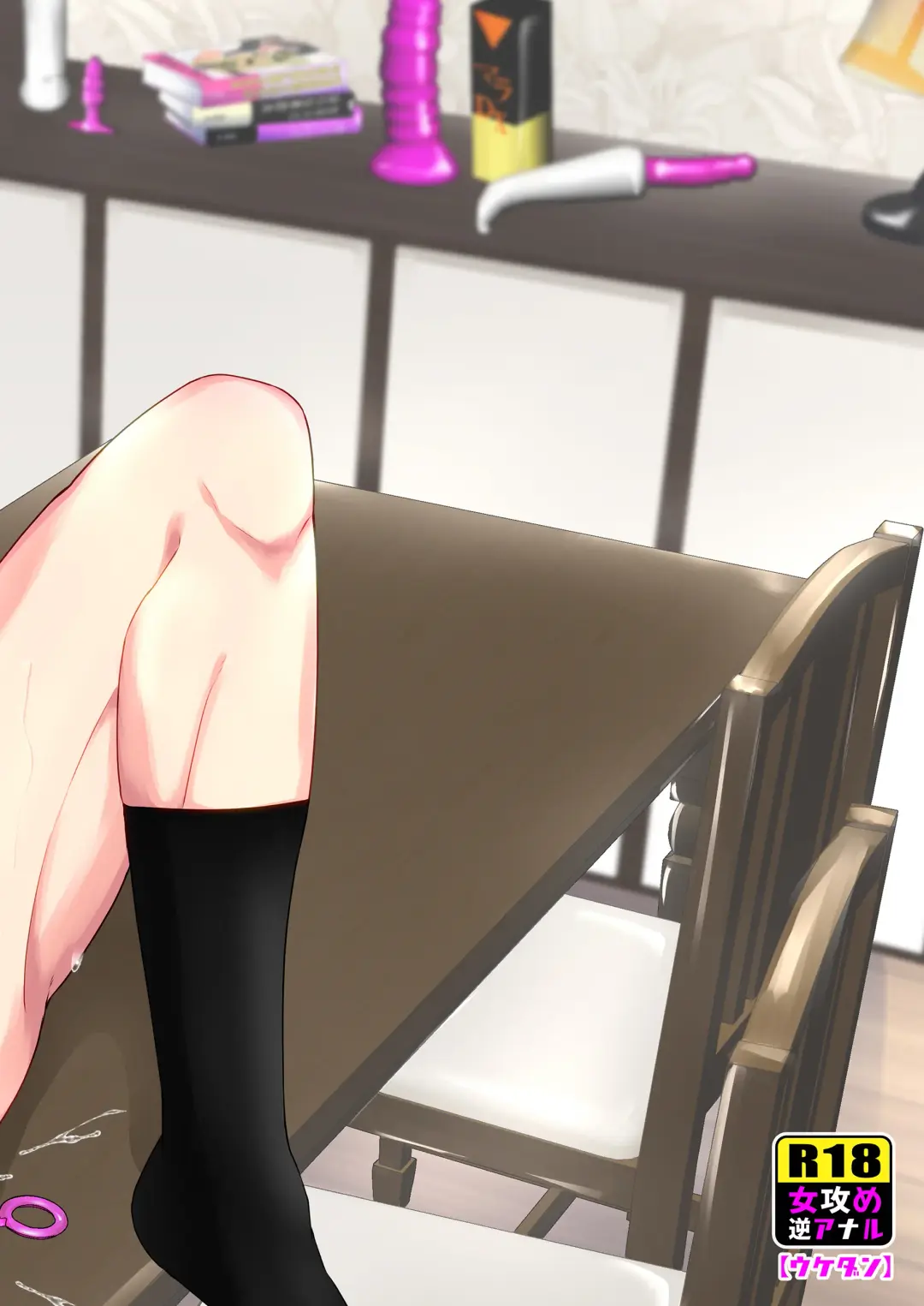 [Yoshiaki] Kaseifu no Seijijou - Male housekeeper's sexual circumstances Fhentai - Page 44