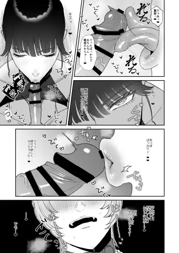 [Watari Kaoru] Boku wa Maso ga Daikoubutsu na Onee-san no Omocha. Fhentai - Page 10