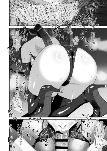 [Watari Kaoru] Boku wa Maso ga Daikoubutsu na Onee-san no Omocha. Fhentai - Page 13