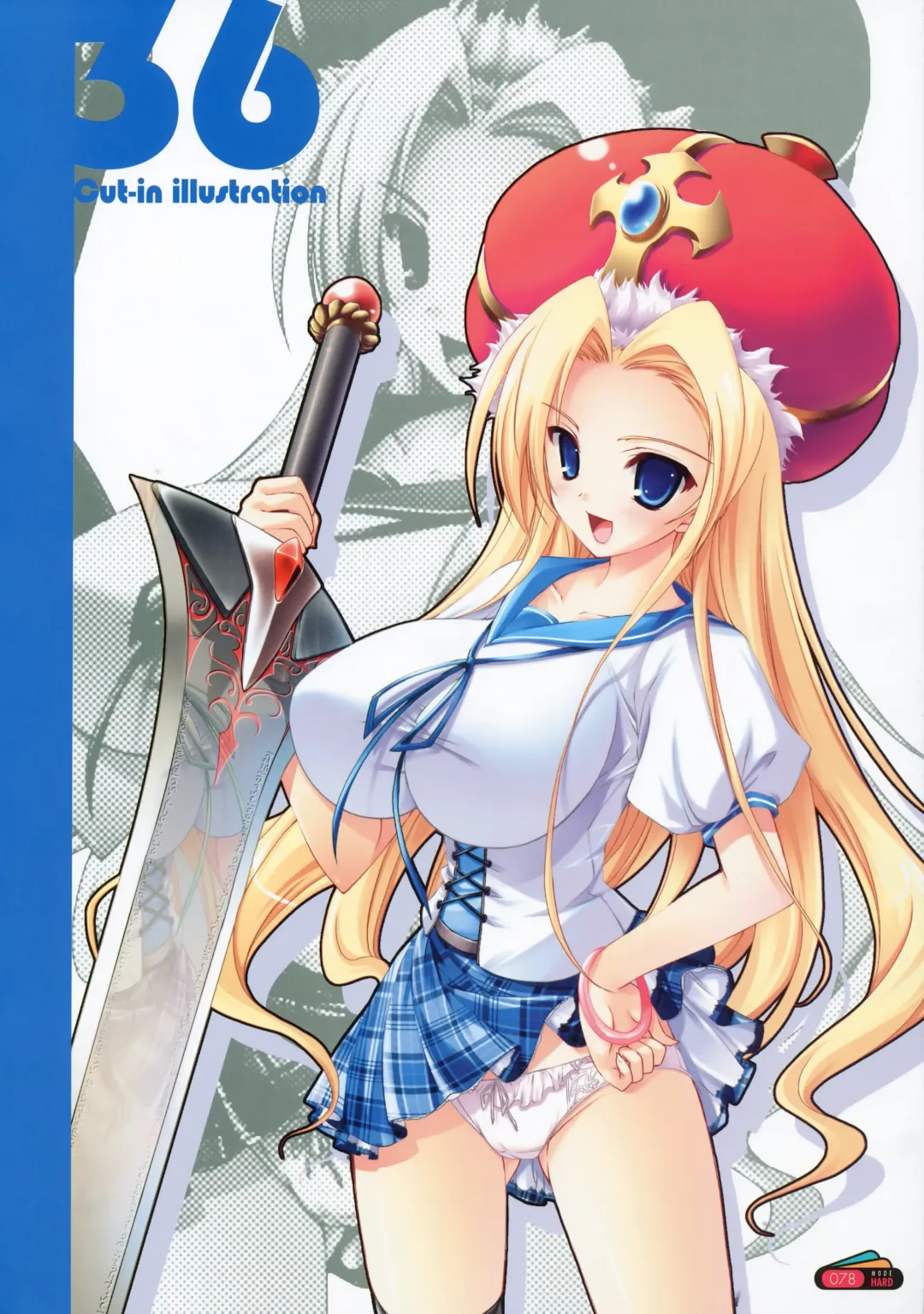 [Misakura Nankotsu] Last resort Fhentai - Page 37