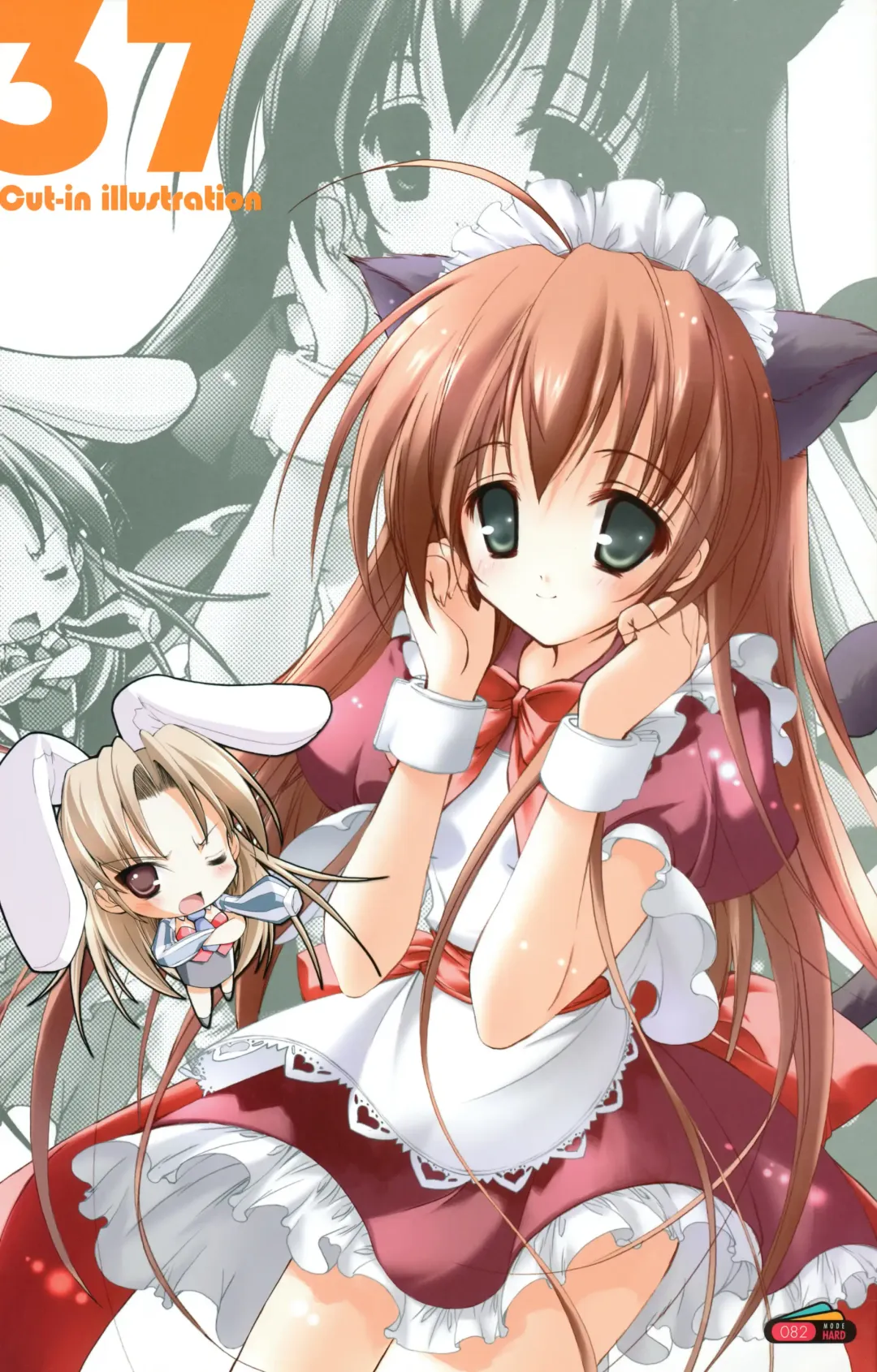 [Misakura Nankotsu] Last resort Fhentai - Page 38