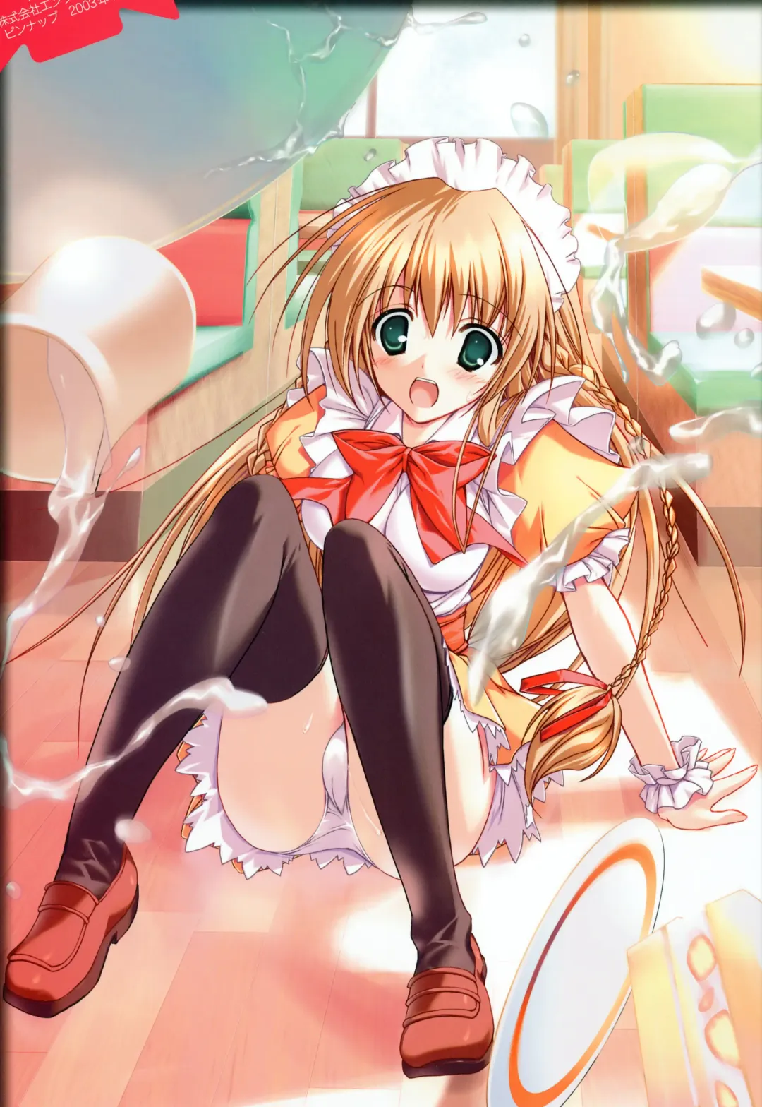 [Misakura Nankotsu] Last resort Fhentai - Page 42