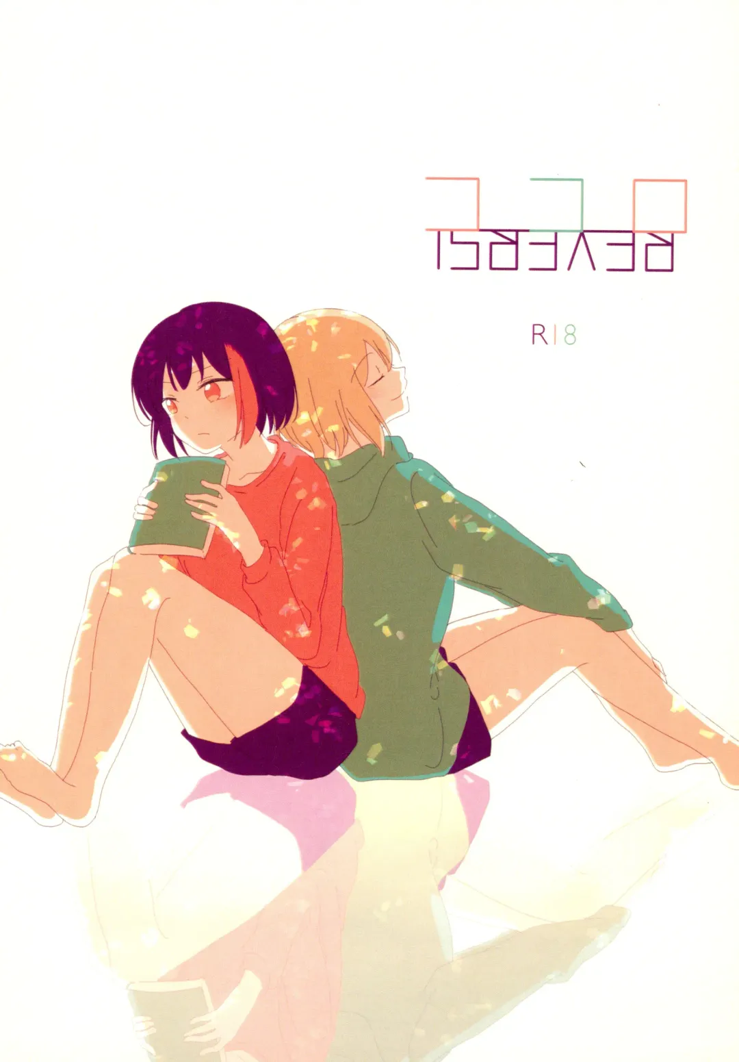 [N] Kokoro Reversi Fhentai - Page 1