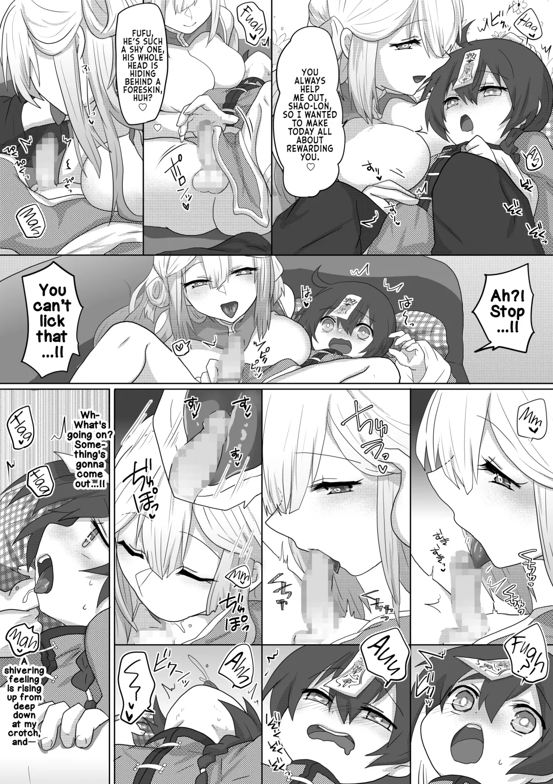 [Ashitaba Mofu] Kyuunyuu Kyonshii wa Kyou mo Doushi ni Ikasareru | The Taoist Monk Cumtinues to keep the Milk-sucking Jiangshi Alive Fhentai - Page 14