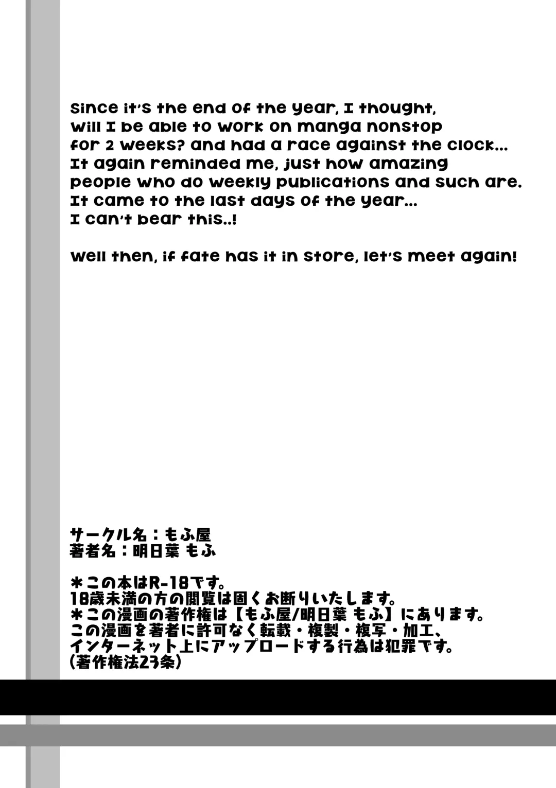 [Ashitaba Mofu] Kyuunyuu Kyonshii wa Kyou mo Doushi ni Ikasareru | The Taoist Monk Cumtinues to keep the Milk-sucking Jiangshi Alive Fhentai - Page 27