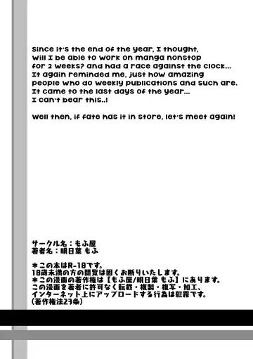 [Ashitaba Mofu] Kyuunyuu Kyonshii wa Kyou mo Doushi ni Ikasareru | The Taoist Monk Cumtinues to keep the Milk-sucking Jiangshi Alive Fhentai - Page 27