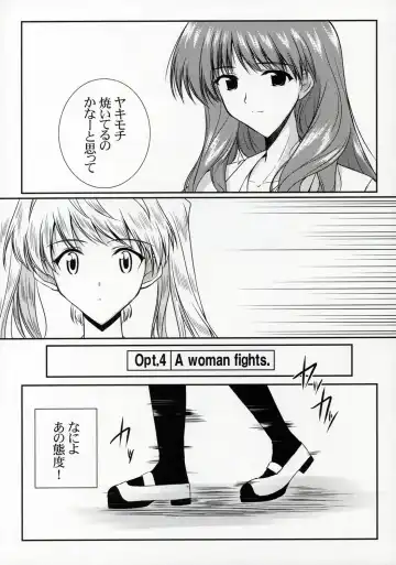 [Mikage Takashi] Operation SR Fhentai - Page 32