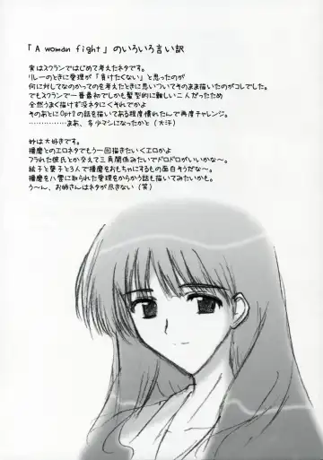 [Mikage Takashi] Operation SR Fhentai - Page 38