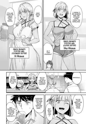 [Alp] Amoral Island: Episode 1 Fhentai - Page 12