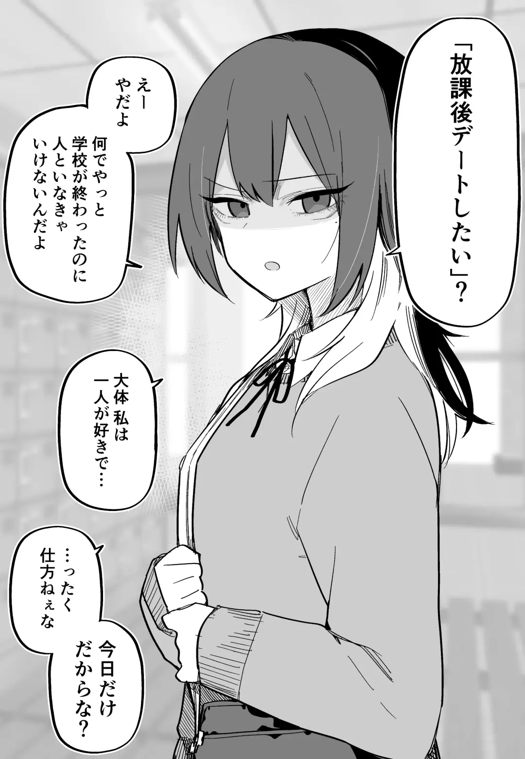 [Kuga Tsuniya] Tsuniyakko 2 Fhentai - Page 22