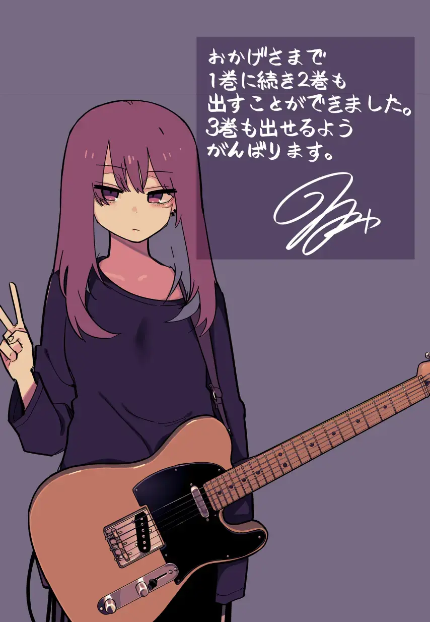 [Kuga Tsuniya] Tsuniyakko 2 Fhentai - Page 49