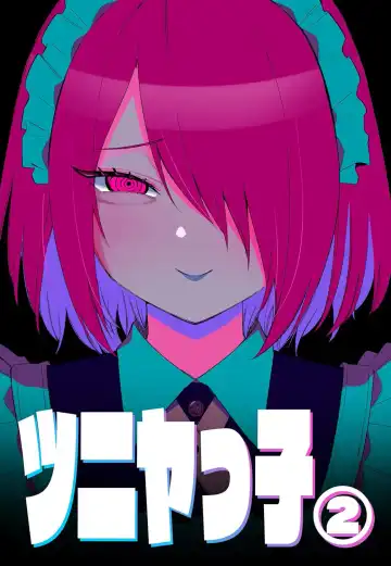 [Kuga Tsuniya] Tsuniyakko 2 - Fhentai