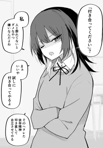 [Kuga Tsuniya] Tsuniyakko 2 Fhentai - Page 16