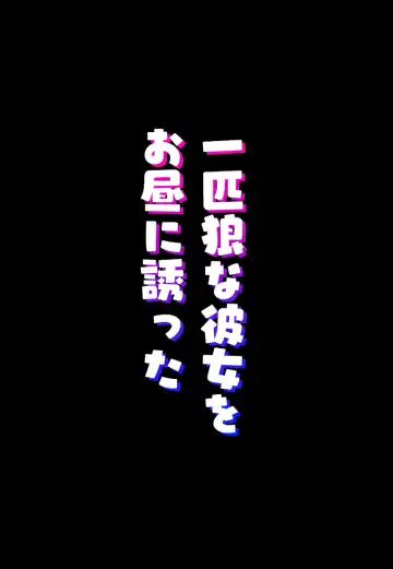 [Kuga Tsuniya] Tsuniyakko 2 Fhentai - Page 18