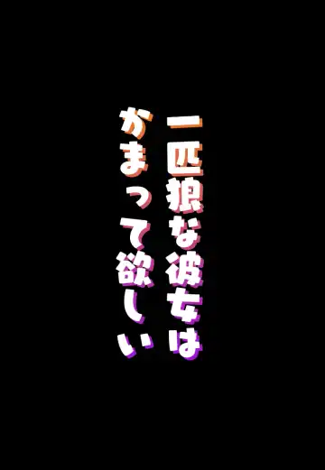 [Kuga Tsuniya] Tsuniyakko 2 Fhentai - Page 25