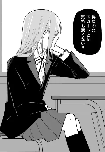 [Kuga Tsuniya] Tsuniyakko 2 Fhentai - Page 30