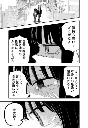 [Kuga Tsuniya] Tsuniyakko 2 Fhentai - Page 31