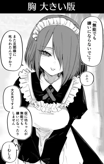 [Kuga Tsuniya] Tsuniyakko 2 Fhentai - Page 6